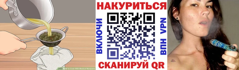 Купить закладки  Семикаракорск  Еда ТГК марихуана 
