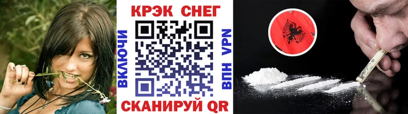 Купить где  Семикаракорск  COCAIN Columbia 
