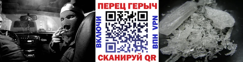 Героин белый  Купить  Семикаракорск 