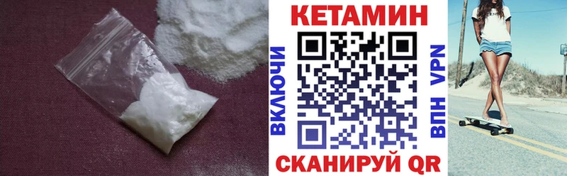 Купить закладки Семикаракорск Кетамин ketamine