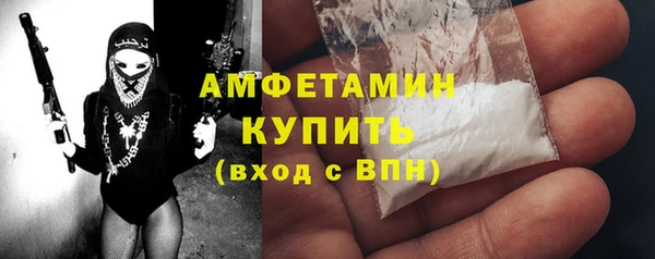 марки lsd Арсеньев