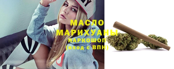 синтетический гашиш Армянск