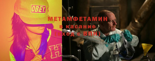синтетический гашиш Армянск