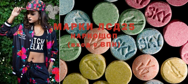 марки lsd Арсеньев