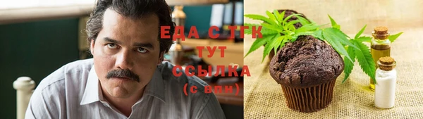 синтетический гашиш Армянск