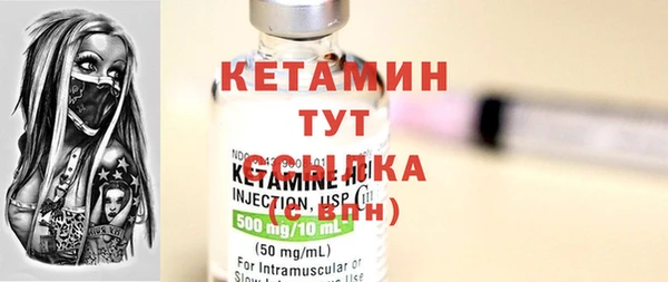 марки lsd Арсеньев