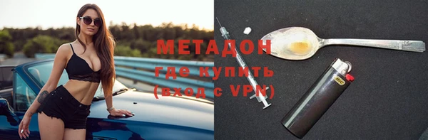 синтетический гашиш Армянск