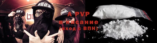 марки lsd Арсеньев