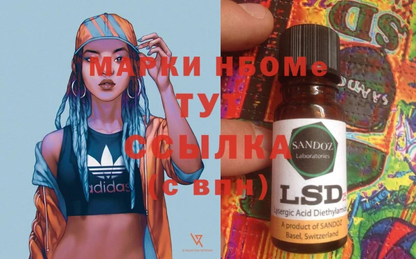 марки lsd Арсеньев