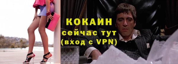 синтетический гашиш Армянск