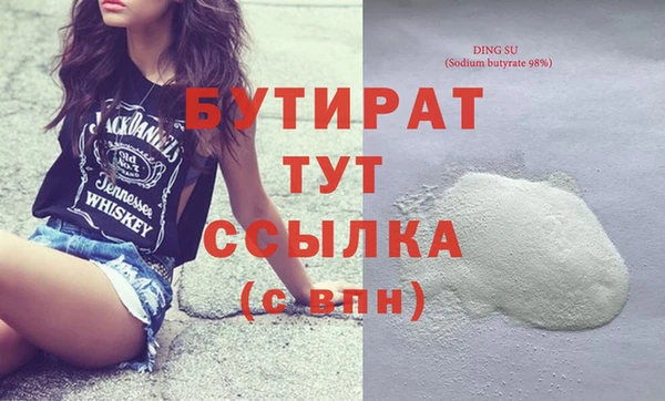 марки lsd Арсеньев