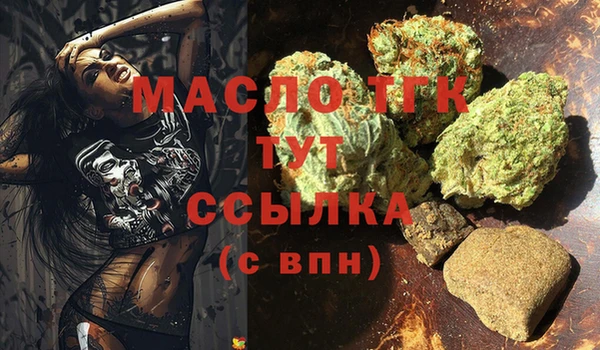 спайс Аркадак