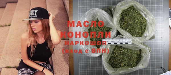 синтетический гашиш Армянск