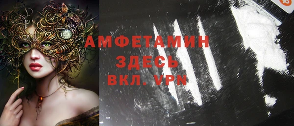 марки lsd Арсеньев
