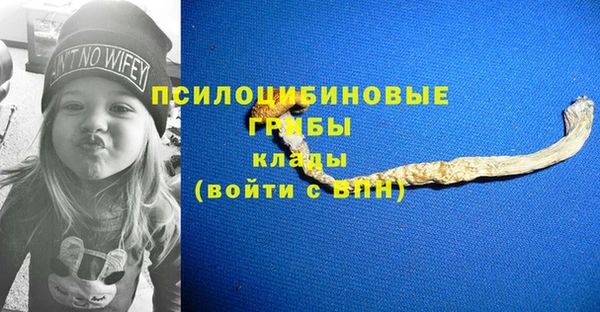 марки lsd Арсеньев