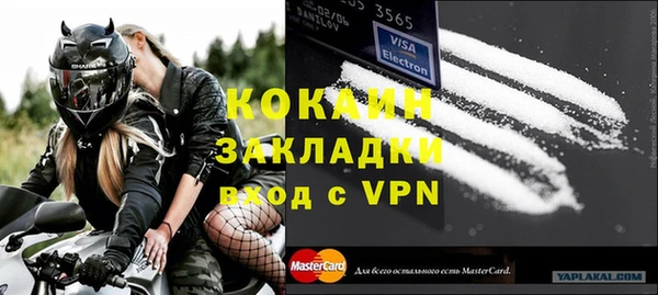спайс Аркадак