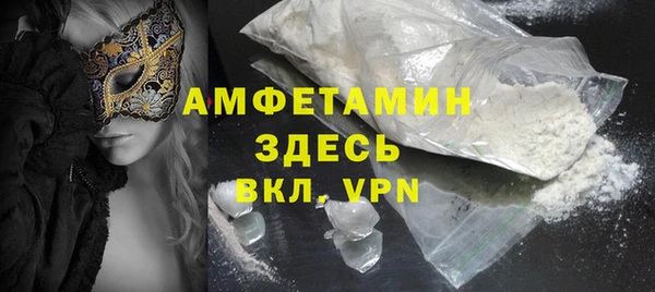 синтетический гашиш Армянск