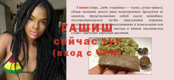 синтетический гашиш Армянск