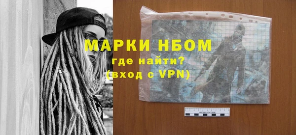 марки lsd Арсеньев