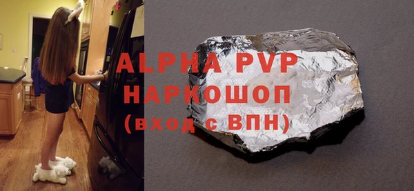 марки lsd Арсеньев