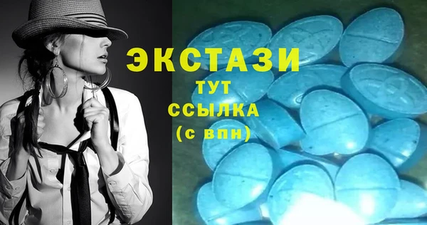 синтетический гашиш Армянск