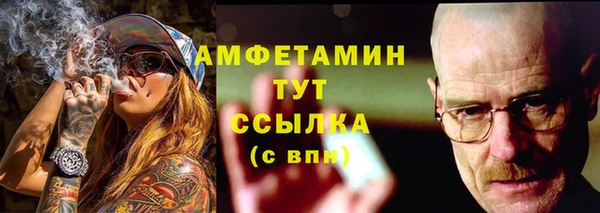 спайс Аркадак