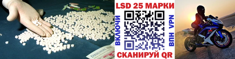Лсд 25 экстази ecstasy  Купить  Семикаракорск 