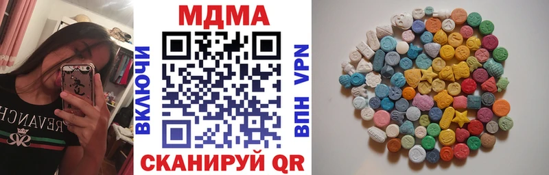 Купить закладки  Семикаракорск  MDMA crystal 
