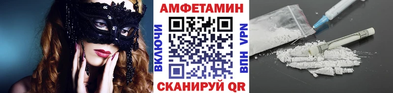 Купить где  Семикаракорск  МЕТАМФЕТАМИН кристалл 