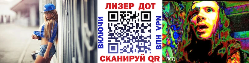 Купить где  Семикаракорск  Марки 25I-NBOMe 1,8мг 