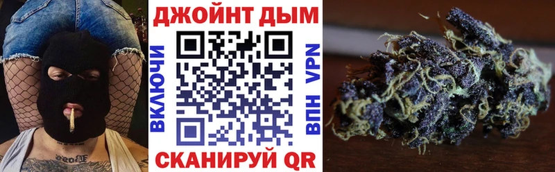 Купить где Семикаракорск МАРИХУАНА MAZAR
